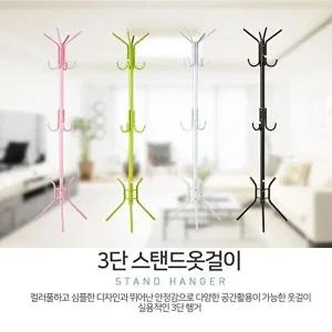 [셀러허브 패션][JHORQ738_51]3단 옷걸이 행거 다용도행거 외투