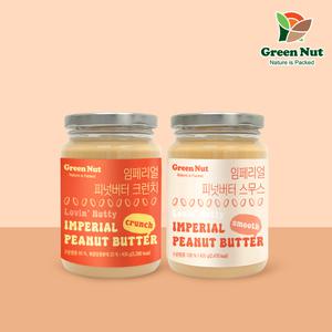 [그린너트] 대용량 임페리얼 100%땅콩 피넛버터 크런치 스무스 400g*2병