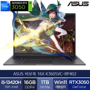 비보북 16X K3605VC-RP402 (SSD 1TB/WIN11) RTX3050 16인치 대학생 영상편집 작업용 노트북 (A)