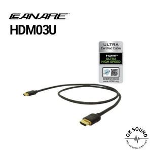 CANARE 카나레 HDM03U Ultra High Speed HDMI 케이블 3M