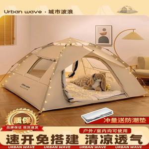 원터치 난방 텐트 실내 2 3인 침대 실버 접이식 방한 수면 이너 겨울 야외 자동 외풍