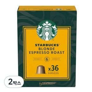 스타벅스 네스프레소 탕비실 홈카페 블론드 에스프레소 로스트 빅팩 커피캡슐 5.7g 36개입 2박스