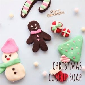 b) [더펀즈] 크리스마스 쿠키 비누만들기 10개세트