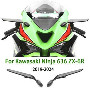 닌자 636 ZX 6R 미러 가와사키 액세서리 ZX6R 오토바이 백미러 2019