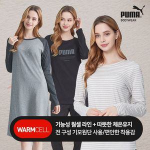 (이월)[푸마] 여성 코튼 웜셀 홈웨어 2종 택일
