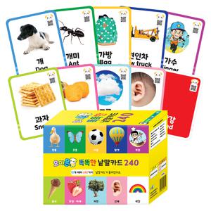 240가지 유아 플래시카드 요미몬 똑똑한 낱말카드 생생한 사운드 한글 영어 문장까지 아기 그림 어린이 선