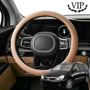 그랜드카니발 핸들커버 순정형 쿠션 시리즈