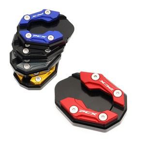 셀렉트템 혼다 PCX125 사이드스탠드클립 삼각대 말발굽 보조발판