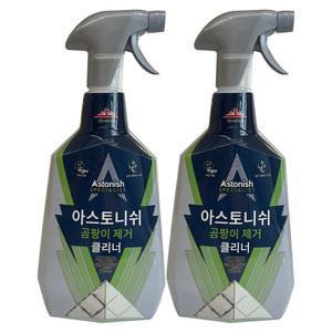 아스토니쉬 곰팡이 제거 클리너 750ml 2개 / 써클
