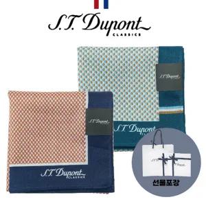 갤러리아 [듀퐁]25년 신상품 남성 손수건2종 택1 SE5SMA381001SBW 외