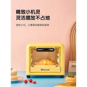 미니 전자렌지 오븐 소형 복합 겸용 전기 초미니 가정용 차박