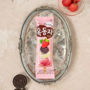 옥동자 딸기