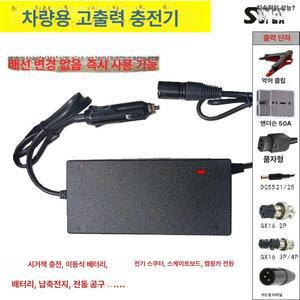 인산철배터리 24v 200a 파워뱅크 인산철 파뱅