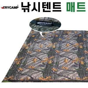 [트라이캠프] 낚시텐트 매트 / 블랙라벨 / 온수매트 삽입가능 / 타사 호환가능 / 낚시텐트용