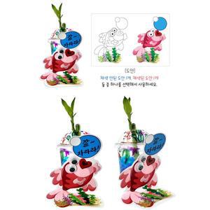 5인세트 유아만들기수업 물고기 개운죽 화분만들기 식물키우기 장식용 예쁜