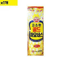 [JHOMNQ98_52]도매 유통 마요네즈 오뚜기 800g 1개