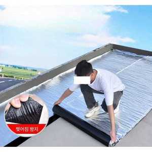 옥상 방수 시트 단열 보수 필름 벽 누출 방지 방수포