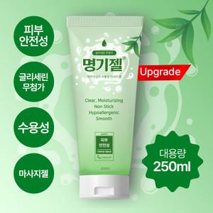 명기젤250ml/러브젤/수용성 러브 젤/글리세린무첨가/마사지젤/윤활제/마사지 젤