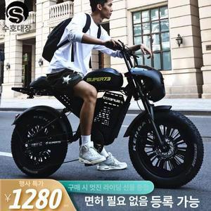 super73 Y1S1 전기 자전거 배달 픽시 로드 사이클 추천 삼천리 슈퍼73 퀄리