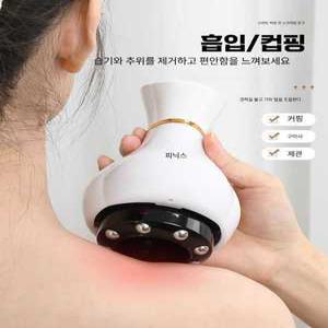 민트패독 전기부황기 온열 부항 마사지기 스마트 진공