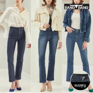 [최초가79 900원]  여성 라이크라 부츠컷 데님 3종택1