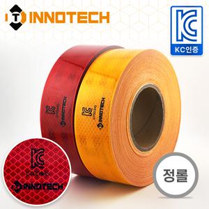 KC인증 고휘도 차량용 후부 반사테이프 반사띠 황색 적색 (정롤판매)