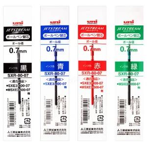 유니 제트스트림 SXR-80-07 리필심 0.7mm 볼펜심