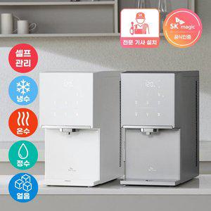[SK매직]원코크 플러스 얼음물 정수기 WPU-IAC425SN (3년무상케어서비스) SSG