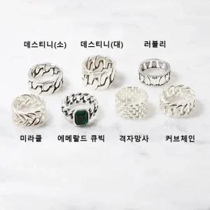 925실버 베스트 은반지 59900기획전 남여공용 남자 여자 커플 세련된 대중적인 꾸준한