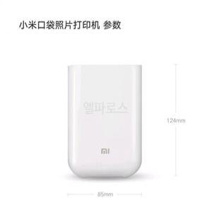 포켓 미니 포토 프린터 미지아 AR 영상 인쇄 음성 사진 미니 블루투스 연결 핸드헬드 사진 스티커