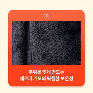 팬츠 기모 3종 남성 쉐르파 EXR 패키지 조거 보아퍼