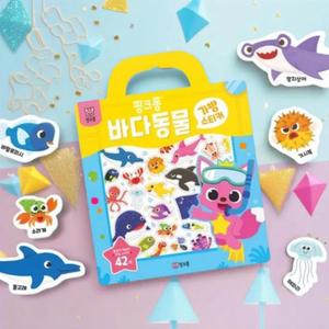 핑크퐁 가방스티커 아기상어 바다동물 캐릭터 v2 붙였다떼었다 해양 스티커 놀이북 유아