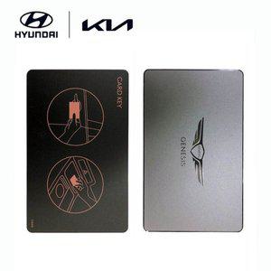 [현대모비스]제네시스 G80 NFC 카드키 리모컨 (T1954AP000) (2020년 1월 이후 신형 차량만 사용가능)