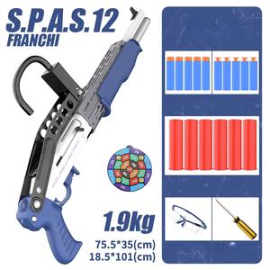 SPAS-12 스파스12 탄피배출 샷건 산탄총 너프건장난감