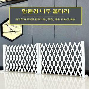 접이식 울타리 펜스 애견 철망 반려견 펫도어 대형견