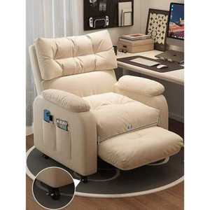 리클라이너 안락 의자 체어 무중력 암체어 1인용 독서 고품질