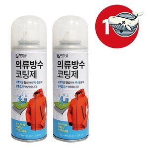 고품질 국내생산 의류 방수 코팅제 섬유 코팅제 섬유방수 신발방수스프레이 발수코팅제 (WFHINJ5)