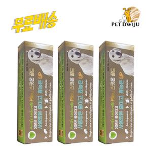 필루 모기 진드기 해충 기피 스팟온 연고 외부기생충예방 대형견용 3ml x3개