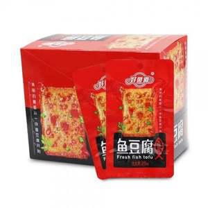 중국간식 유도우푸 향라웨이 향라맛 25gx20개 (1통)