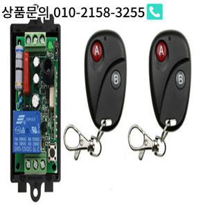 릴레이 RF 무선 리모컨 스위치 전등 리시버 + 송신기 차고 문짝 램프 창 AC 220 1CH 10A