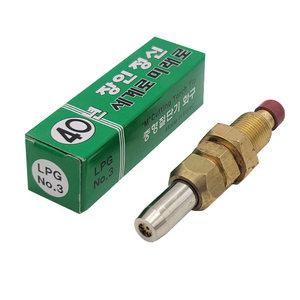 대광 화구 중형 3번 산소 절단기 절단화구