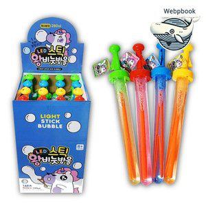 고품질 빛나는 버블 건 대형 왕비눗방울 재미있는 공룡피규어 비행기장난감 버블스틱 (WFGRQV8)