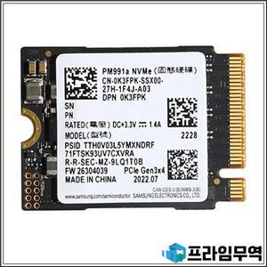 ATP-PM991A용 1TB M.2 2230 30mm NVMe PCIe SSD/Pro ///노트북용