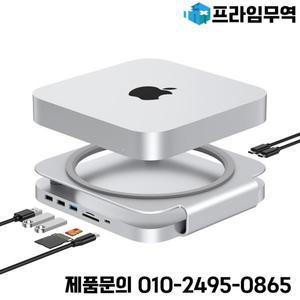 Mac 스튜디오 브래킷 확장 도크 하드 디스크 박스 M4 기본 허브 M1/M2/M4 HDMI 인터페이스