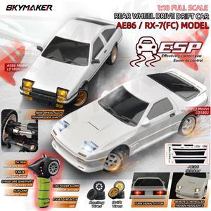 차이나는직구Skymaker AE86 모델 LD1801 RX-7 FC LD1802 1:18 RC 드리프트 카 1/18 2.4G 원격 제어  자이로
