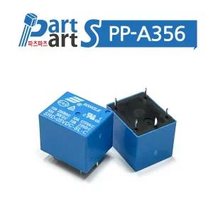 (PP-A356) 5핀 릴레이 PCB Type SRD-05VDC-SL-C / SRD-12VDC-SL-C / SRD-24VDC-SL-C (1 Form C)