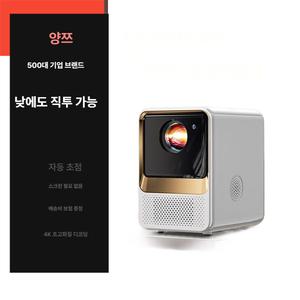 에리꼬 빔프로젝터 가정용빔 4K 가정용 프로젝터 빔  미니빔프로젝터