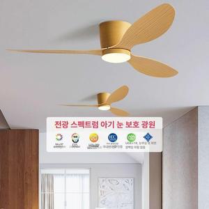 알리실링팬 천정형 실링펜 천장형선풍기 천정 실링팬