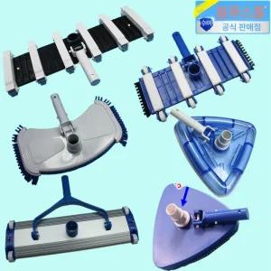 수영장청소헤드 풀장 연못 수영장 수중 브러시 제이스튜