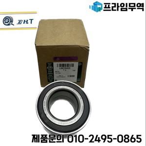 랜드로버 앞바퀴 허브 베어링 범위 EVOQUE DISCOVERY SPORT OEM LR용 179001 /LR 133541 077894 078387 122
